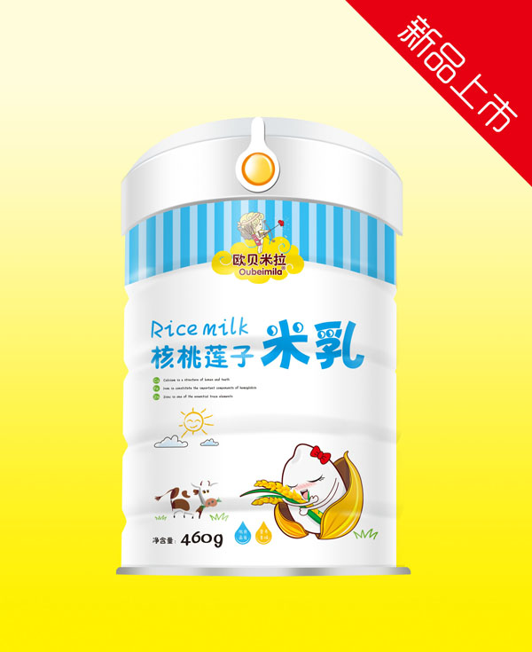 歐貝米拉核桃蓮子米乳鐵聽