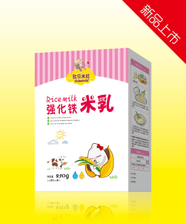 歐貝米拉強(qiáng)化鐵米乳盒裝