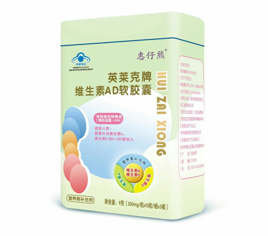 惠仔熊藍帽維生素AD30粒(鐵盒)