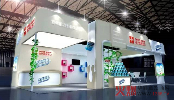 ��ϲ�߸��c����s2017�Ϻ��Ћ�ͯչ