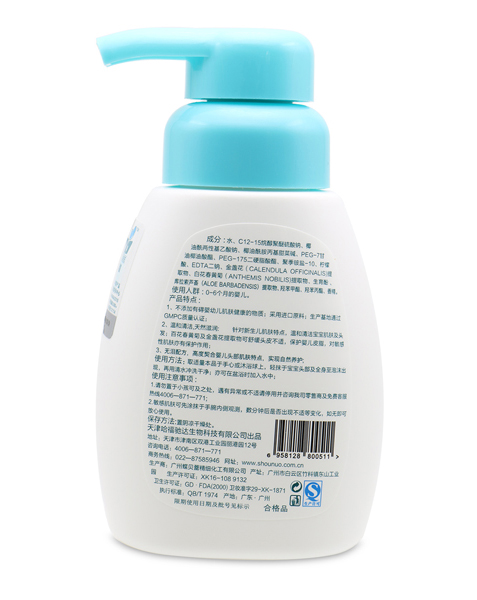  ��һ�Ћ��������J�Cϴ�l(f��)��ԡ����һ160ml ����