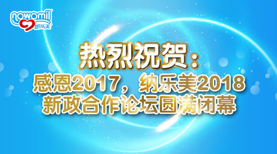 ����ף�R�ж�2017���{��(l��)��2018��������Փ���A�M�]Ļ