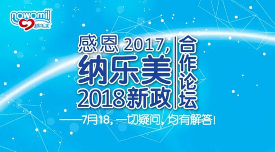 �ж�2017���{��(l��)��2018��������Փ��¡�����_