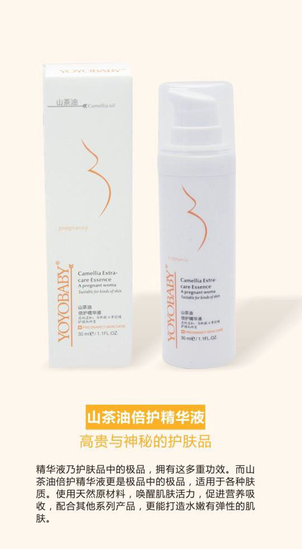  YOYOBABYɽ���ͱ��o(h��)���AҺ