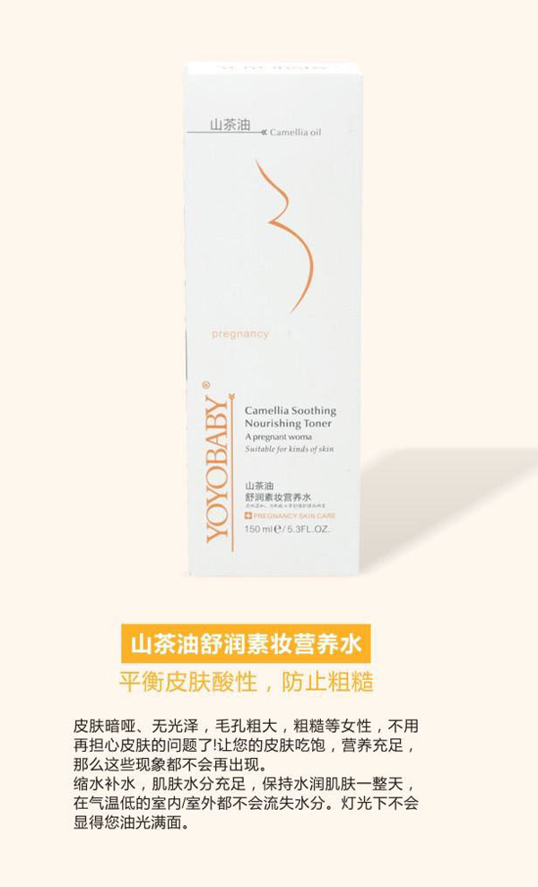 YOYOBABYɽ�����杙(r��n)�؊y�I(y��ng)�B(y��ng)ˮ