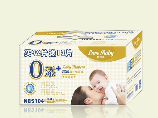 愛(ài)佰蓓0添加超薄yinge紙尿褲箱裝S碼.jpg 愛(ài)佰蓓0添加超薄yinge紙尿褲箱裝S碼.jpg