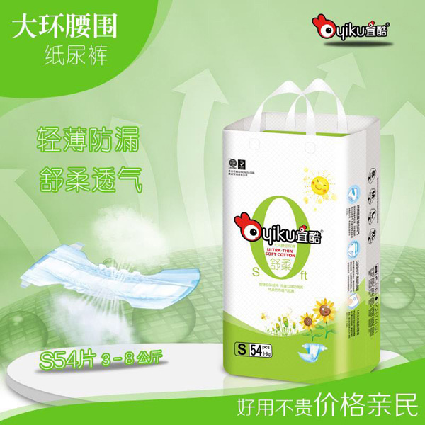  �˿��h(hu��n)��������ѝS54