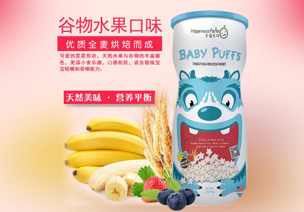 天使幸福農(nóng)場(chǎng)星型泡芙混合口味.jpg 天使幸福農(nóng)場(chǎng)星型泡芙混合口味.jpg