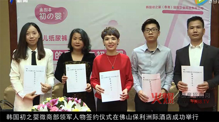 ��֮��΢�̲����ﺞ�s�xʽ�ɹ��e�� 2017��ʽ�M(j��n)܊΢���ИI(y��)