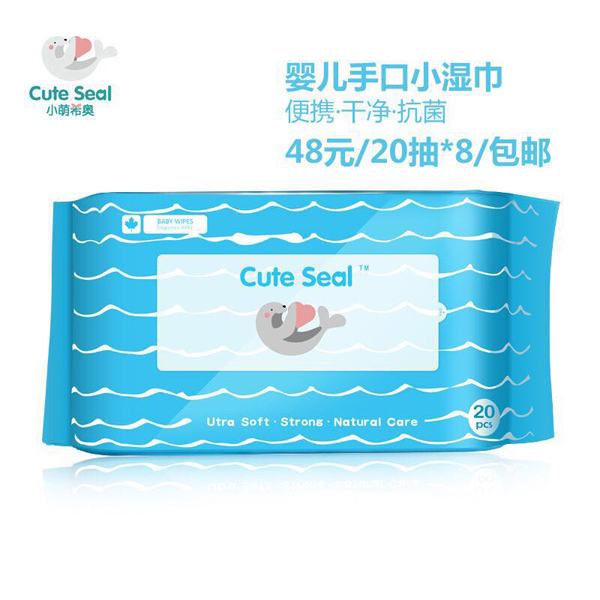 小萌希奧yinge手口濕巾600.jpg 小萌希奧yinge手口濕巾600.jpg