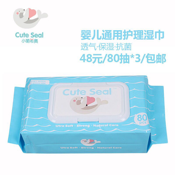 小萌希奧yinge通用護理濕巾.jpg 小萌希奧yinge通用護理濕巾.jpg