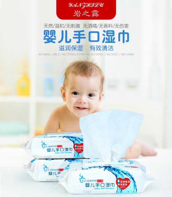 巖之露yinge手口濕巾80抽整箱.jpg 巖之露yinge手口濕巾80抽整箱.jpg