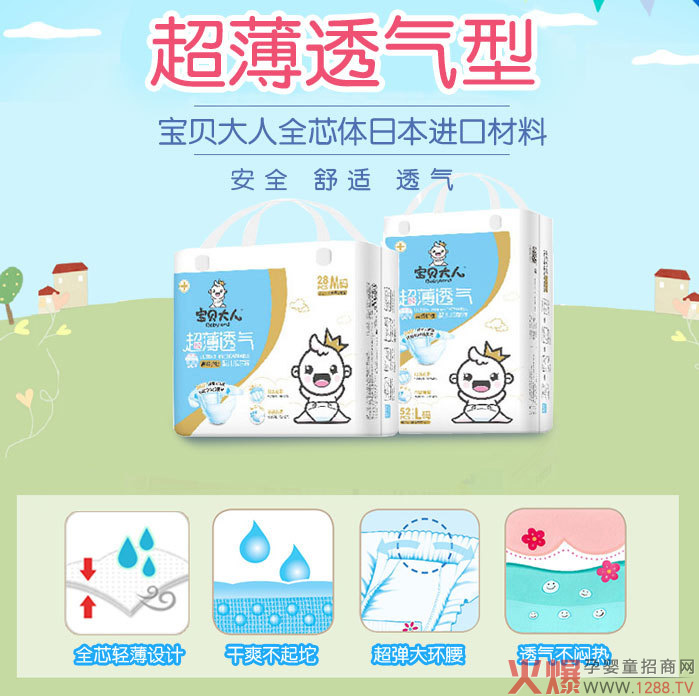 ��ؐ���ˋ냺����ѝ ԭ���M(j��n)�ڰ�ȫ͸��