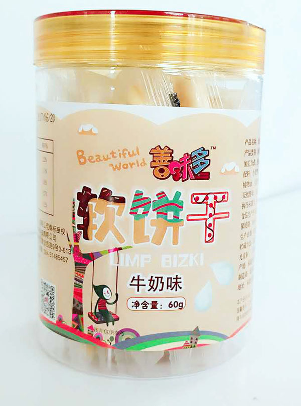 善味多軟餅干-牛奶味.jpg 善味多軟餅干-牛奶味.jpg