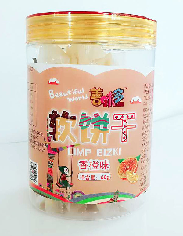 善味多軟餅干-香橙味.jpg 善味多軟餅干-香橙味.jpg