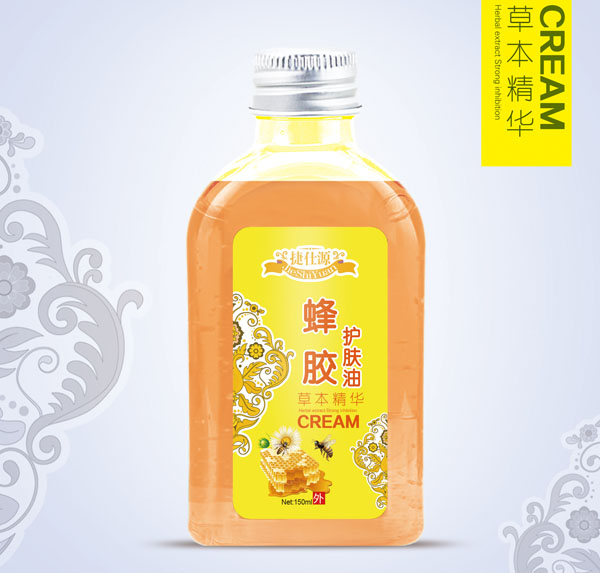 捷仕源蜂膠護膚油.jpg 捷仕源蜂膠護膚油.jpg