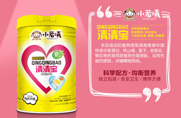 小若曦蜂蜜菊花清清寶(桶裝).jpg 小若曦蜂蜜菊花清清寶(桶裝).jpg