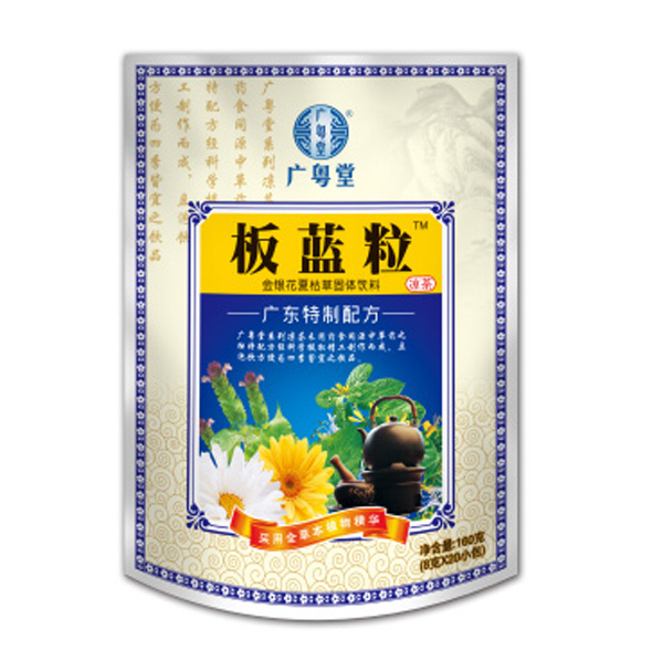 廣粵堂板藍粒涼茶.jpg 廣粵堂板藍粒涼茶.jpg