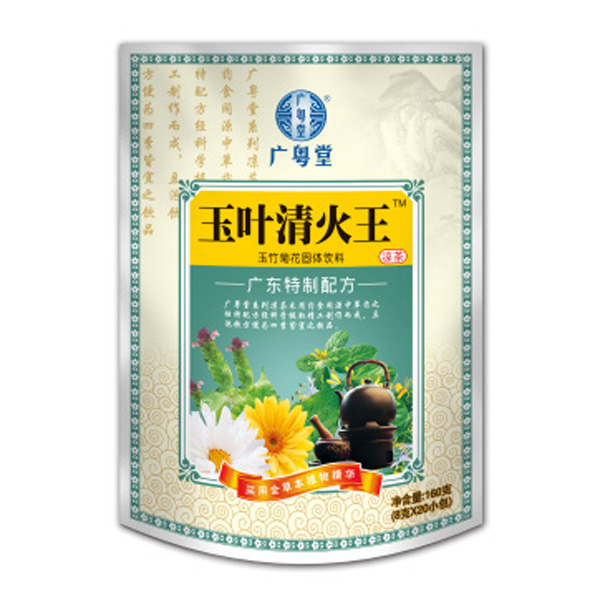 廣粵堂玉葉清火王涼茶顆粒.jpg 廣粵堂玉葉清火王涼茶顆粒.jpg