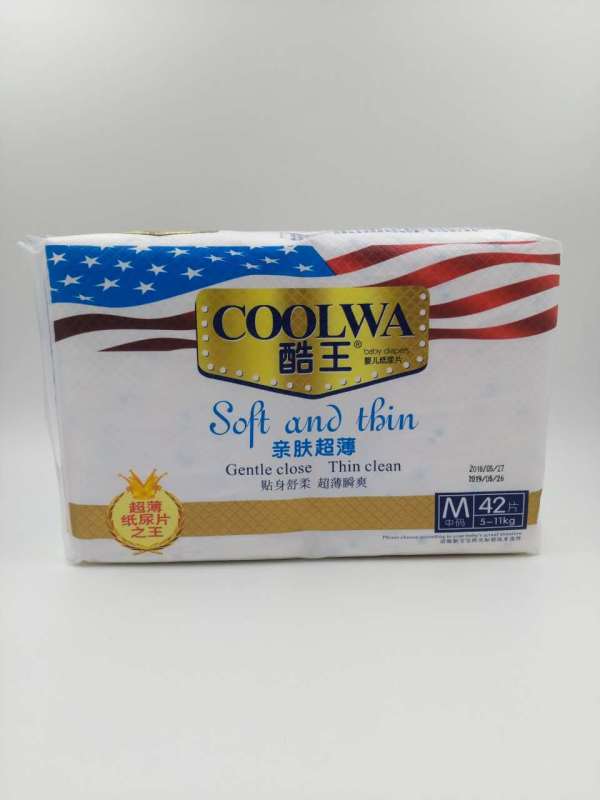 酷王紙尿片M碼 (42片).jpg 酷王紙尿片M碼 (42片).jpg