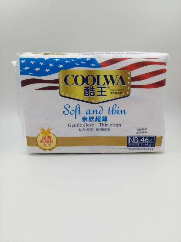 酷王紙尿片NB碼 (46片).jpg 酷王紙尿片NB碼 (46片).jpg