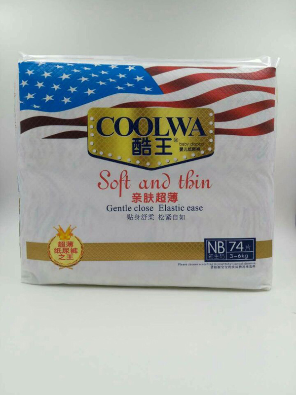 酷王紙尿褲NB碼大包(74片).jpg 酷王紙尿褲NB碼大包(74片).jpg