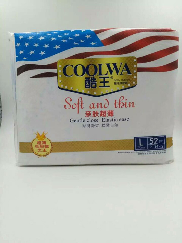酷王紙尿褲L碼大包(52片)