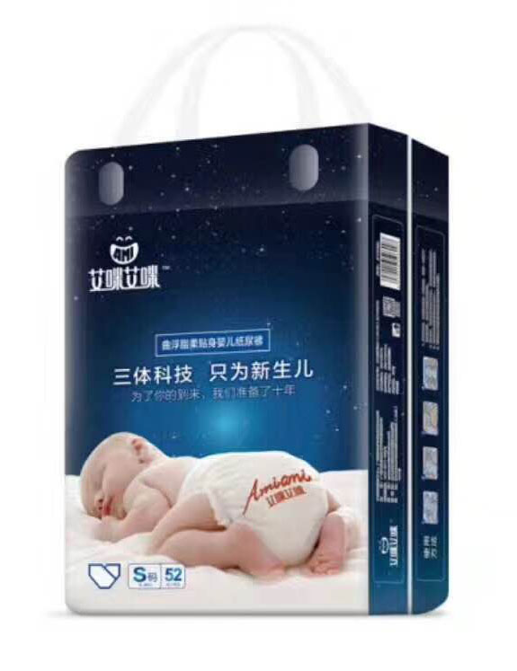 艾咪艾咪yinge紙尿褲S碼.jpg 艾咪艾咪yinge紙尿褲S碼.jpg