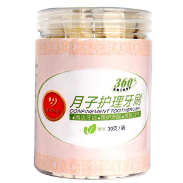 �ʼ�֮�� yunf������ˢ30֧������ζ��.jpg