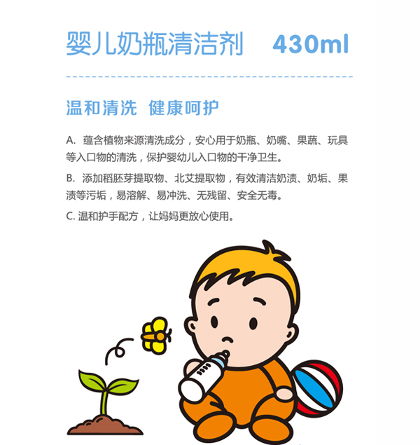��Ȥ����yinge��ƿ�坍�� 430ml���c(di��n).jpg