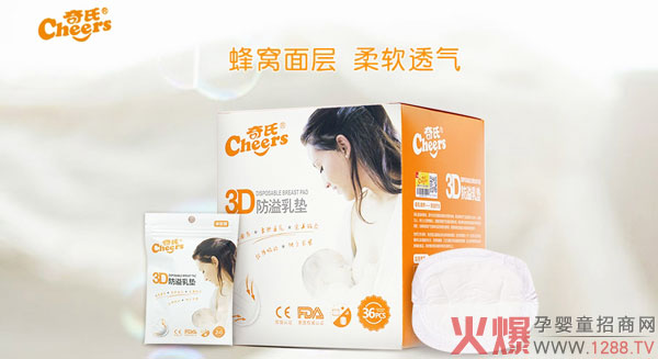 ���Ϸ�����| ��C��ӷ�ˮ͸��