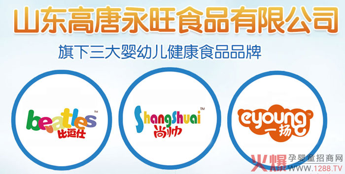 ����������˾�oʳ��Ʒ���������ƌW(xu��)��ȠI(y��ng)�B(y��ng)�ӱ���