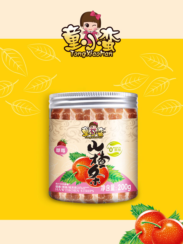 ͯС�Uɽ髗l-��ݮ