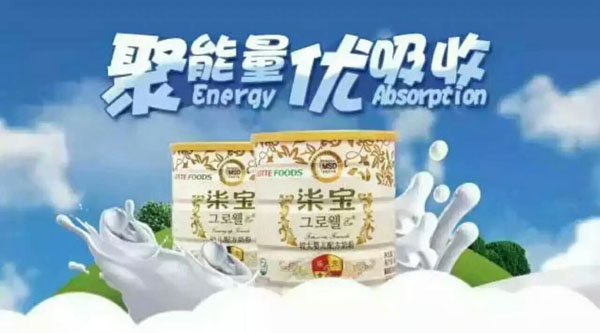 柒寶youe配方奶粉特點(diǎn).jpg 柒寶youe配方奶粉特點(diǎn).jpg