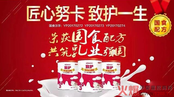 ��ƷŬ�����ͨ�^�䷽ע�����C������־�������̷�