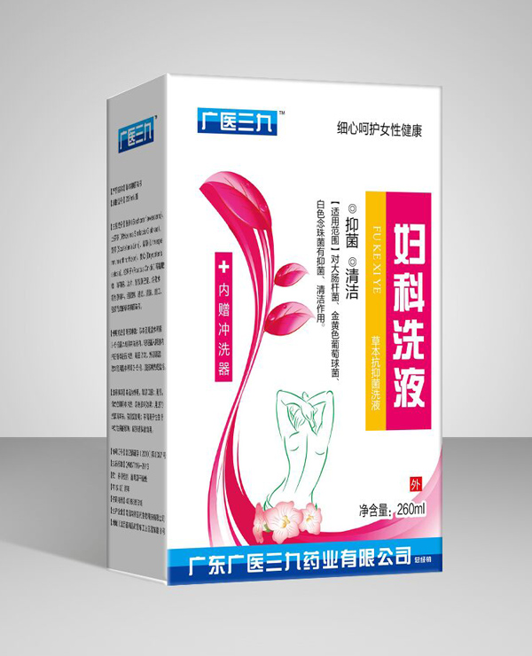 廣醫(yī)三九婦科洗液.jpg 廣醫(yī)三九婦科洗液.jpg