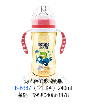 С̫ꖞV�Ᵽ�r������ƿ�����ڏ���240ml.jpg