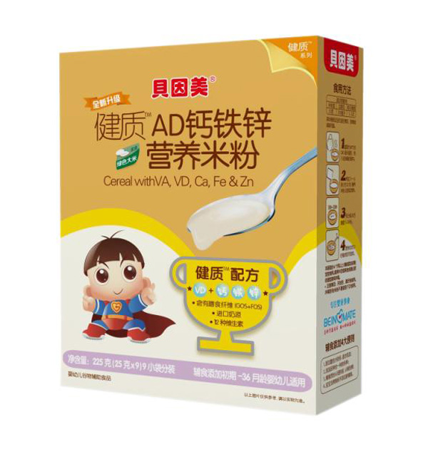 貝因美健質AD鈣鐵鋅營養(yǎng)米粉.jpg 貝因美健質AD鈣鐵鋅營養(yǎng)米粉.jpg
