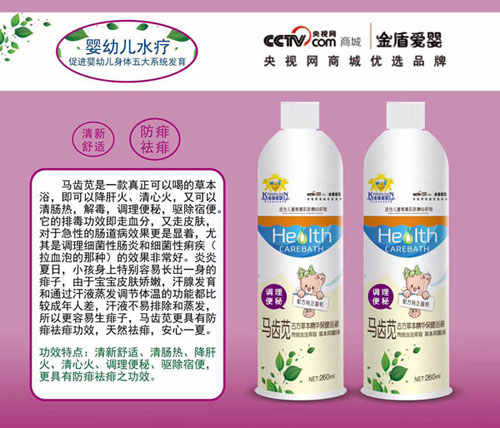   ��ܐ�(��i)���R�X�{�ŷ��ݱ����A����ԡҺ