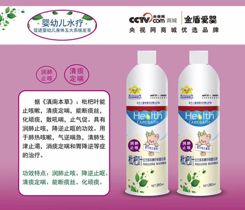   ��ܐ�(��i)�������~�ŷ��ݱ����A����ԡҺ