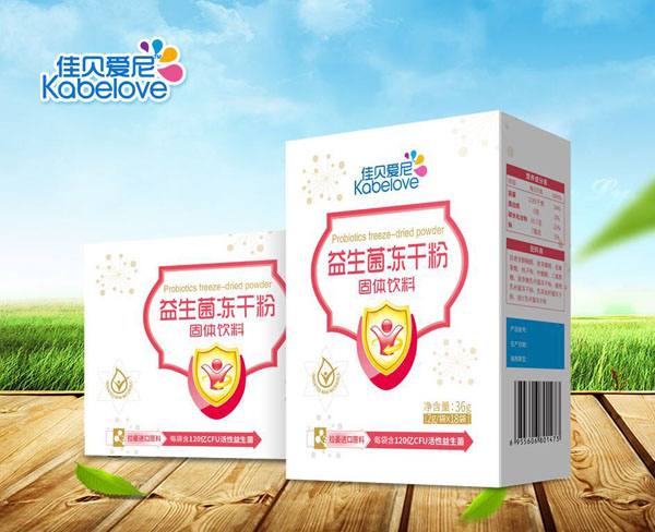 佳貝愛(ài)尼益生菌凍干粉.jpg 佳貝愛(ài)尼益生菌凍干粉.jpg