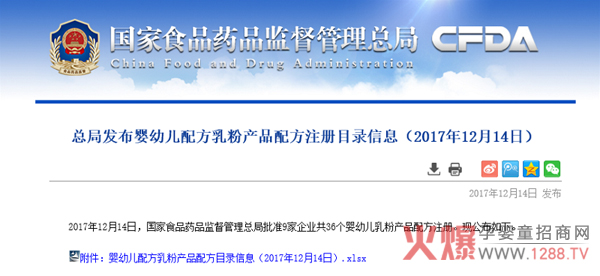 �ذ�����ţ��I(y��)3��Ʒ��һ����ͨ�^�����䷽ע��