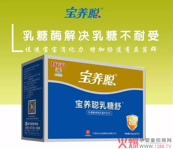 ���B(y��ng)�I(y��ng)�B(y��ng)Ʒ�������ذ����� ��Q�������ǲ�����