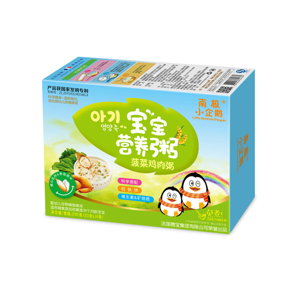 南極小企鵝寶寶營養(yǎng)粥菠菜雞肉粥.jpg 南極小企鵝寶寶營養(yǎng)粥菠菜雞肉粥.jpg