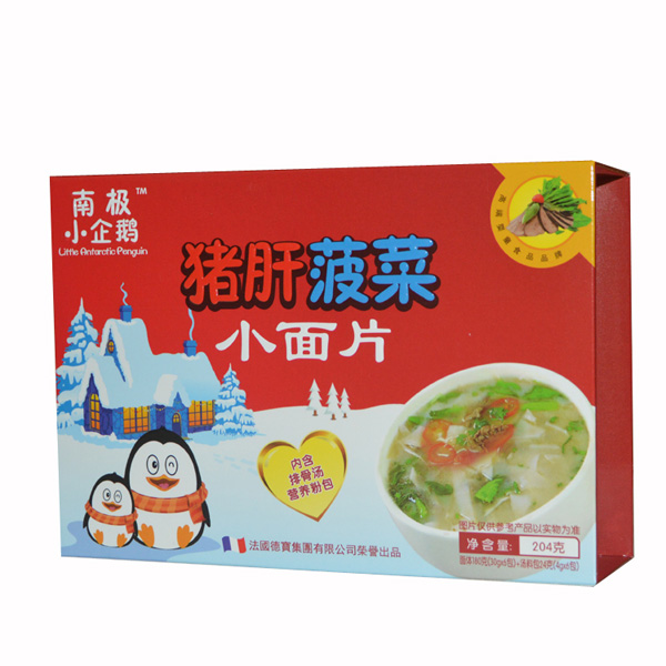 南極小企鵝豬肝菠菜小面片橫盒204g.jpg 南極小企鵝豬肝菠菜小面片橫盒204g.jpg