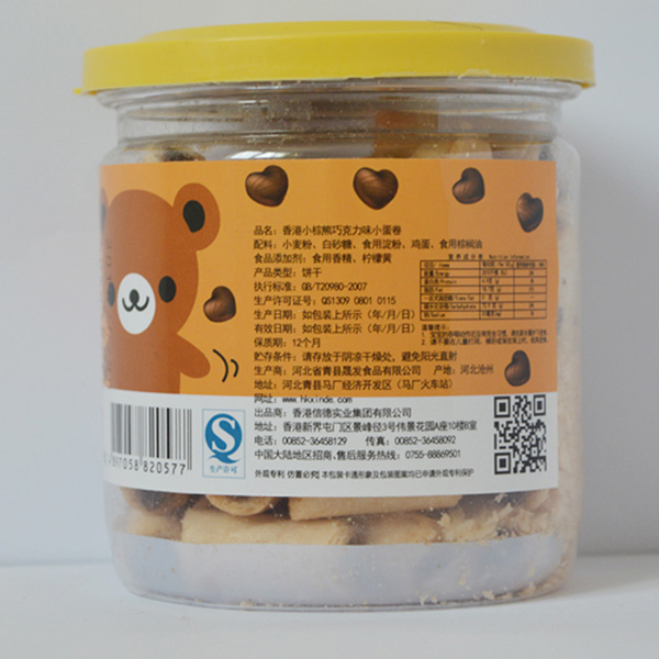  С�����ɿ���ζС����128g��