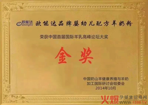 ˼�����̷��ֵ�Ʒ�ƚW���_(d��)���ȫ�����M��ʮ����ĝM��Ʒ���u�x