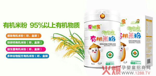 ��ʩ����ͯ�oʳӆһ�f����ǧ �����󣬄��N����ĸ���������Ʒ