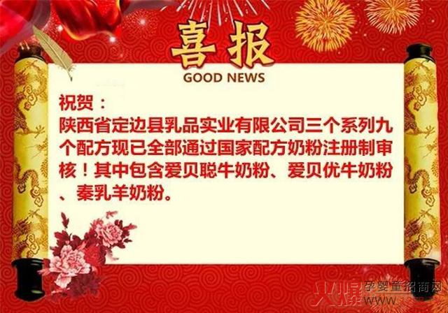 ��߅��I(y��)�l(f��)չ���Ͽ�܇(ch��)�� �ؐ������桢������Ʒ��ͬ�r(sh��)�õ����ī@��ע��(c��)