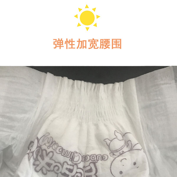 喵咪哆哆紙尿褲M碼特點(diǎn)五.jpg